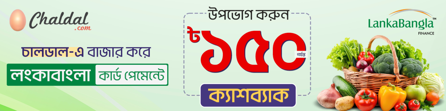 Khoddor promo